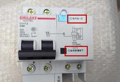 家中漏電開(kāi)關(guān)頻頻跳閘，找了4個(gè)合肥電工才發(fā)現(xiàn)問(wèn)題在這！想哭的門(mén)簾